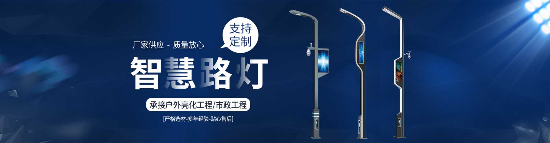锡林浩特市太阳能路灯定制厂家